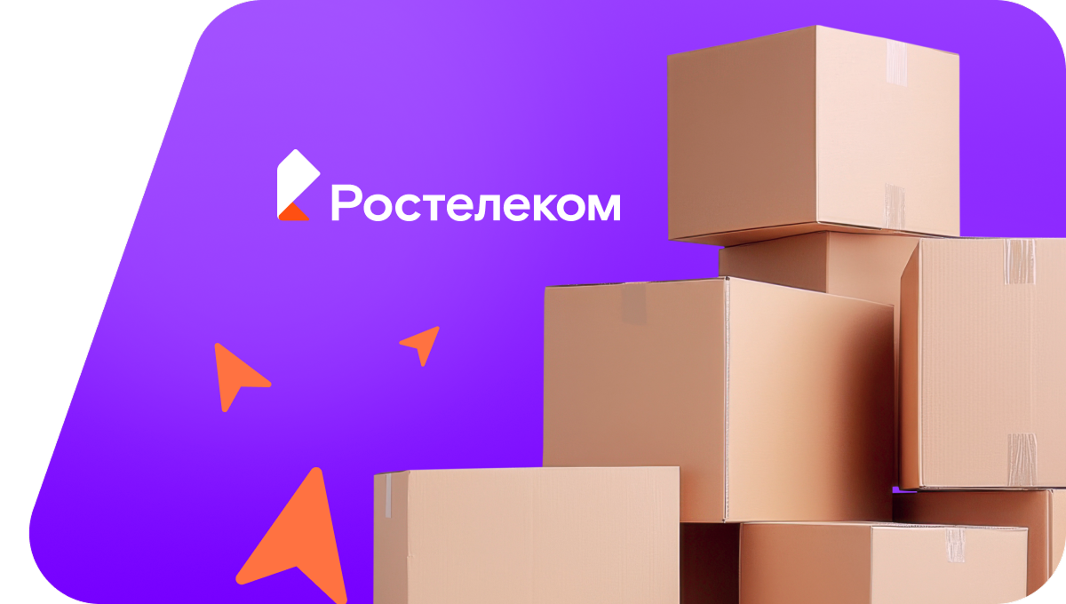 Переезд в новую квартирув село Низево (Кировская область)